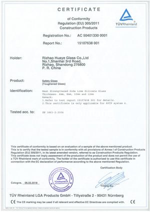 TUV歐盟CE認定證書-電腦