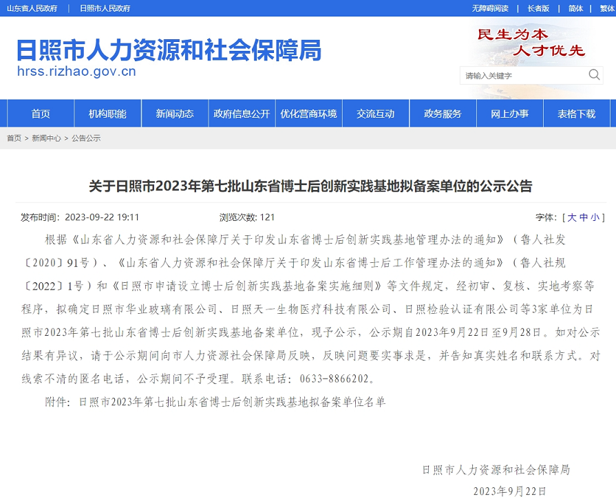 微信圖片_20231003170429 微信圖片_20231003170429